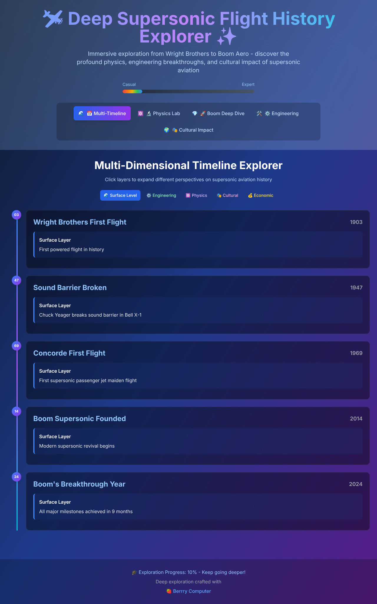 deepsonic app