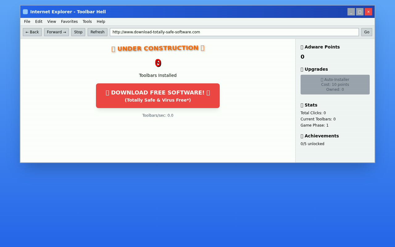 toolbarclicker app
