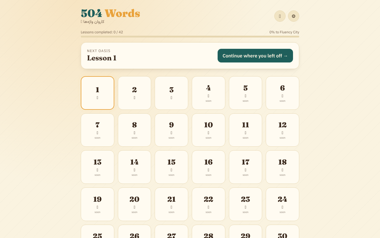 504-words-vocabulary app