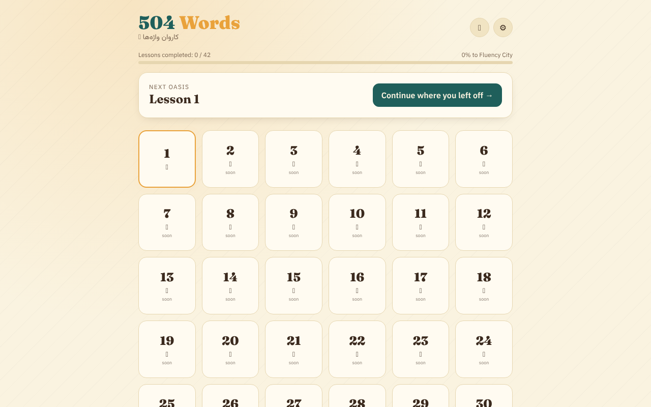 504-words-vocabulary app