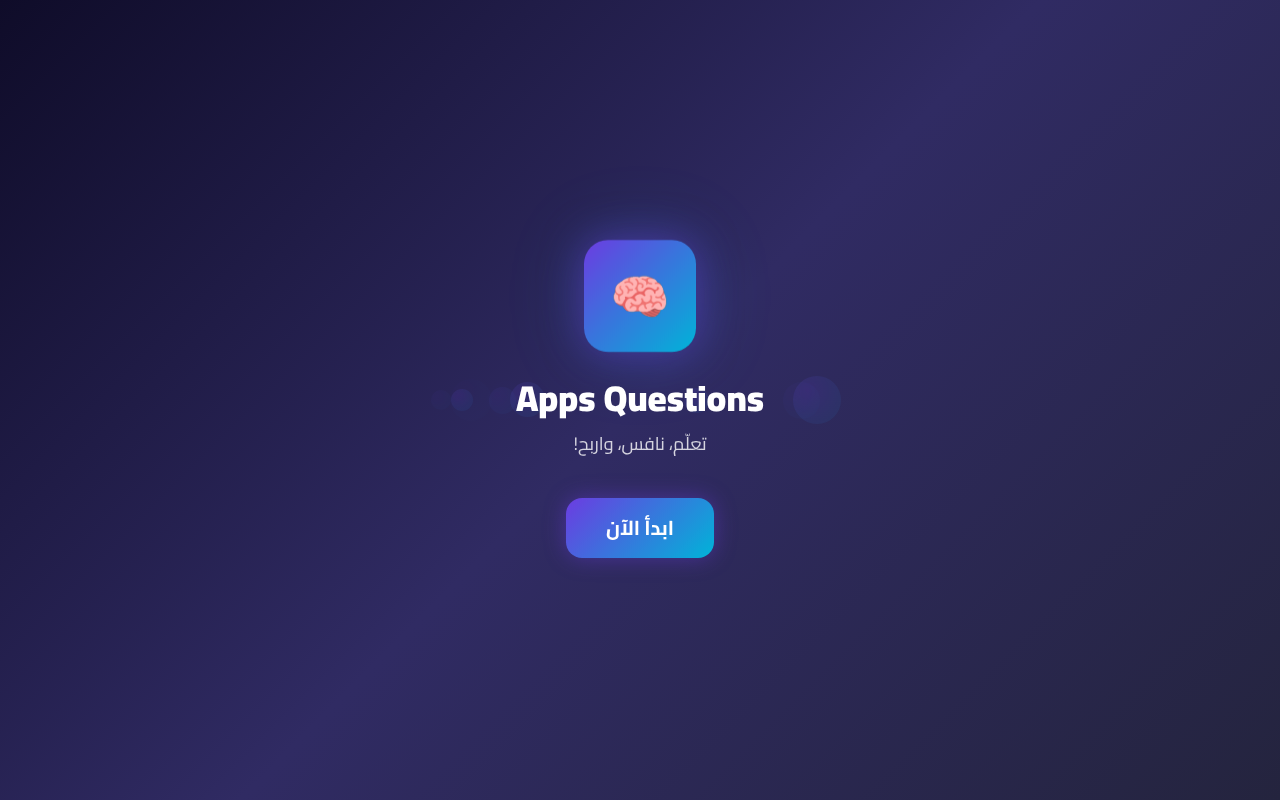 appsquestions app