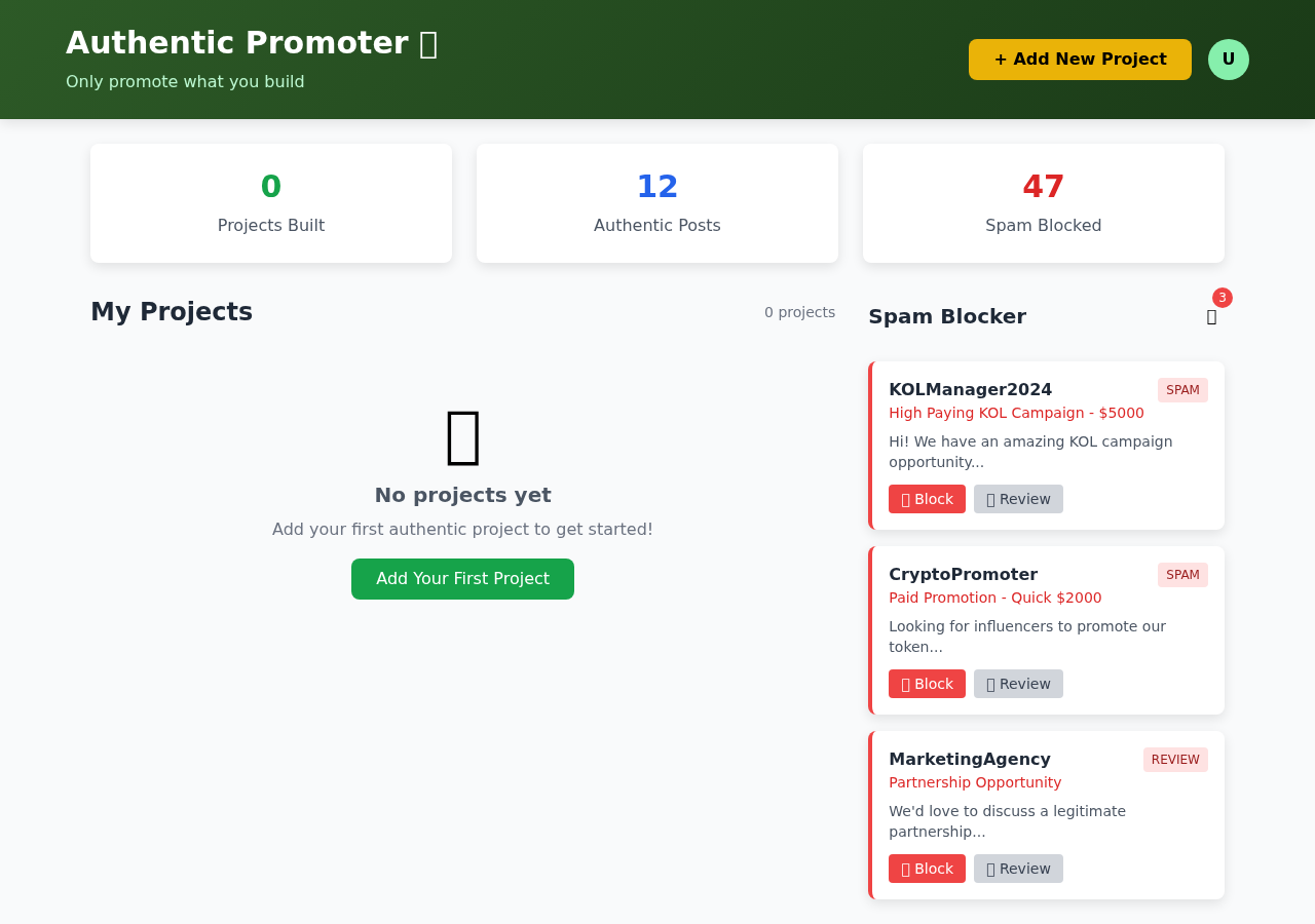 authpromoter app