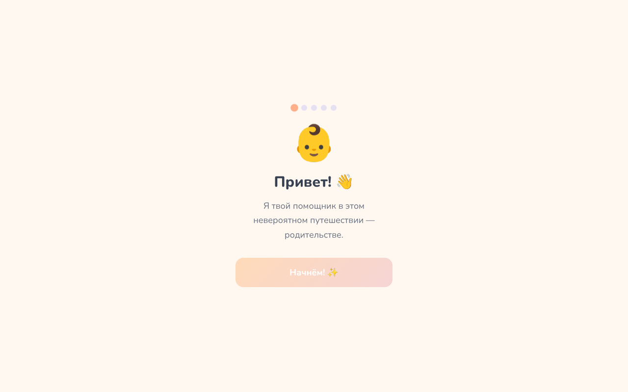 babycompanion app