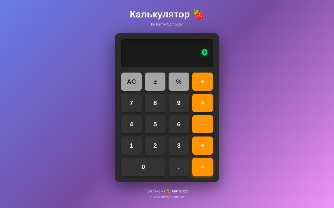 calc app