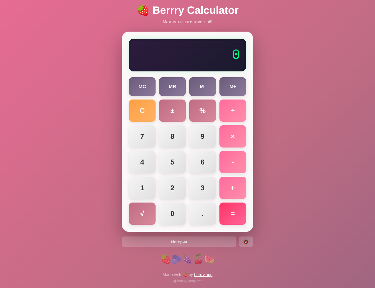 calculator app