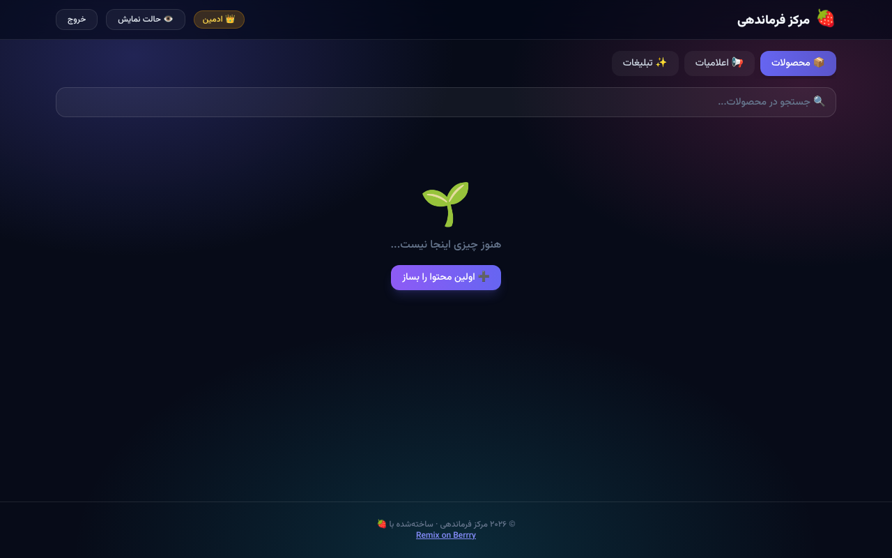 cms-command-center app