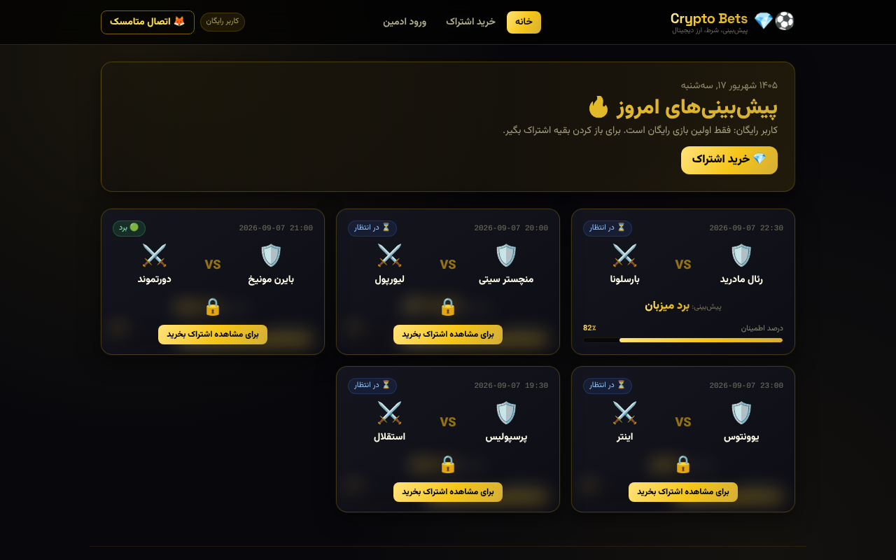 crypto-bets-sleek app