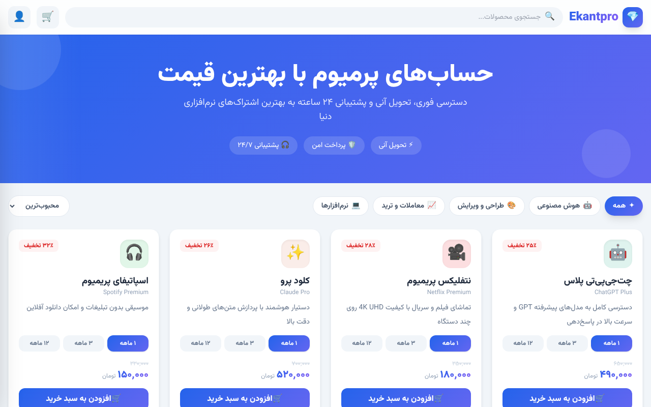 existing-file app