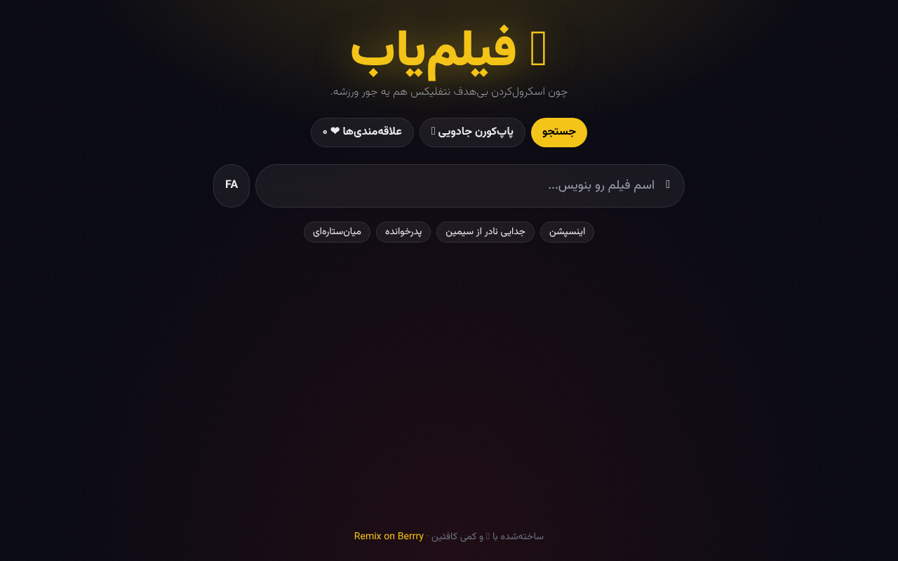 filmyab-react-state app