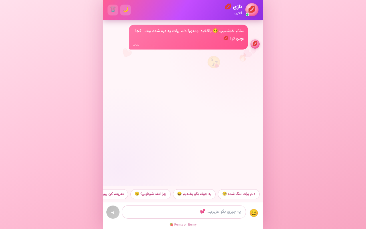 flirty-girlfriend-chatbot app