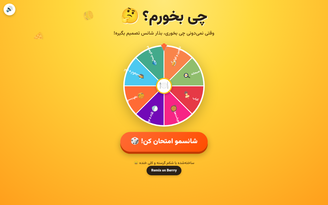 food-picker-roulette app