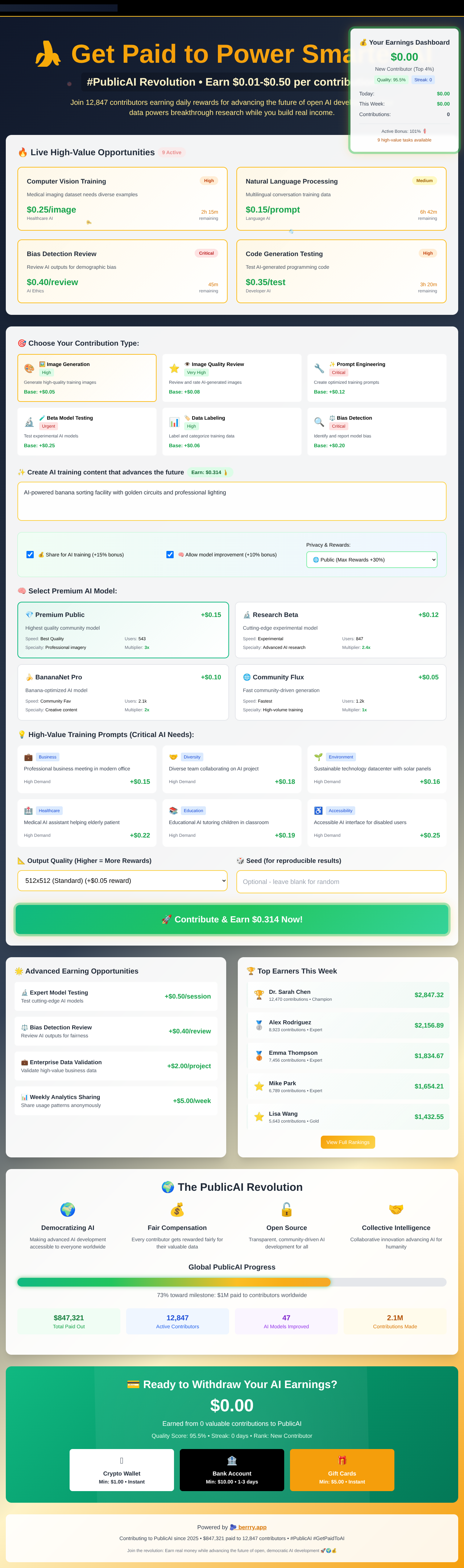 PublicAI Rewards screenshot