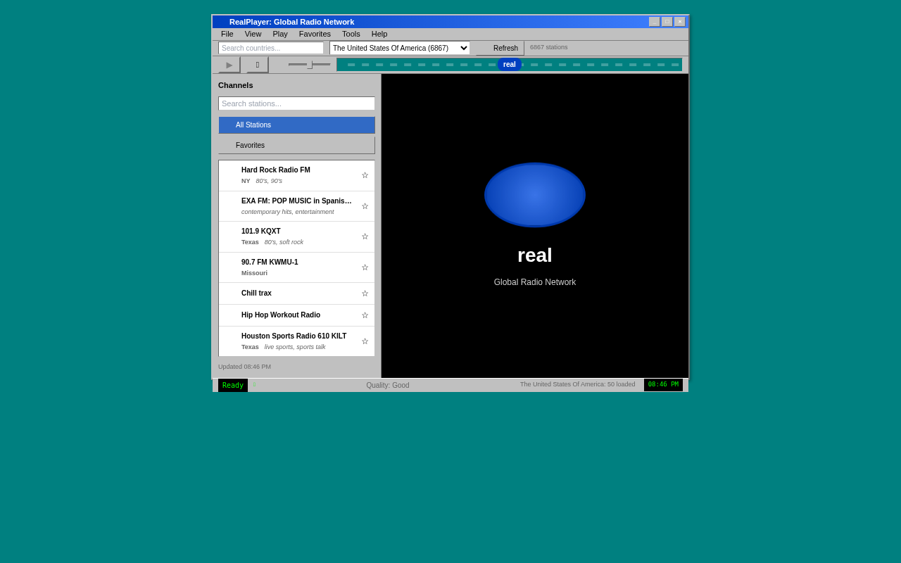 Global Radio '99 screenshot