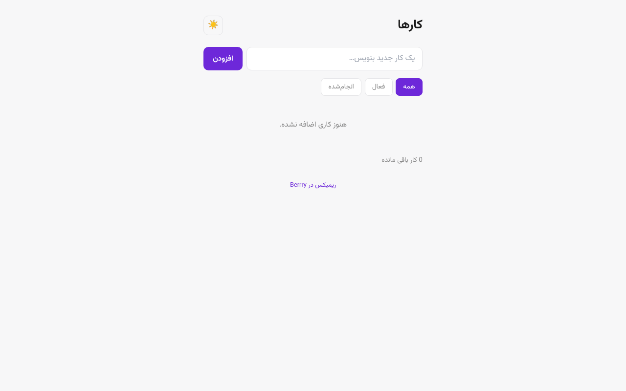 glow-tasks-dreamy app