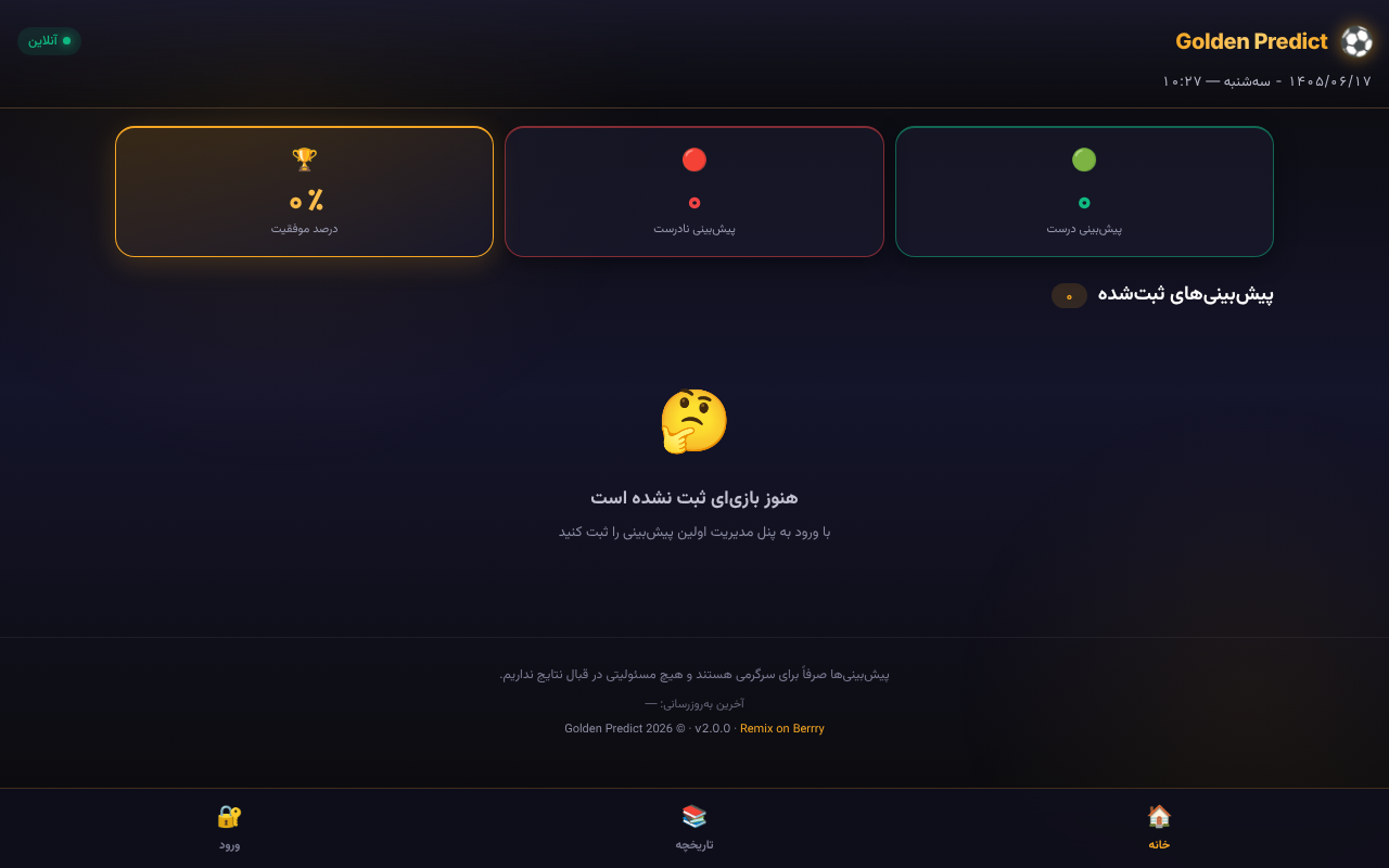 golden-predict-professional app