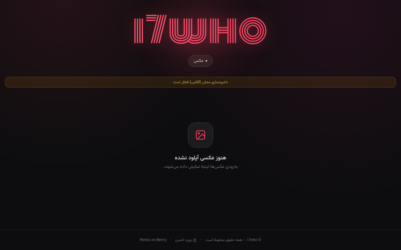 i7who-pinterest-style app