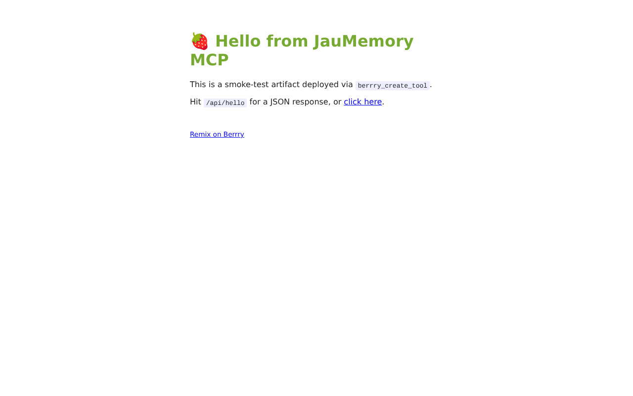 jau-mcp-hello app