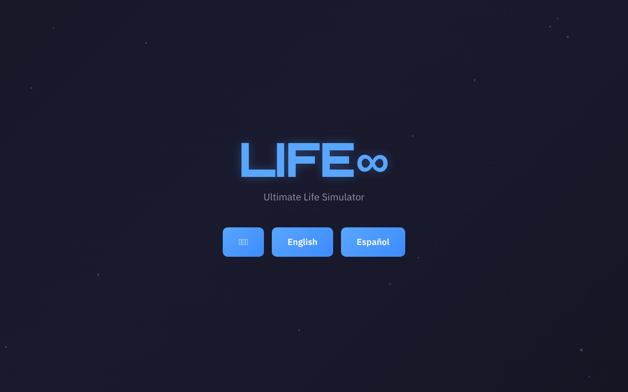 life-infinity app