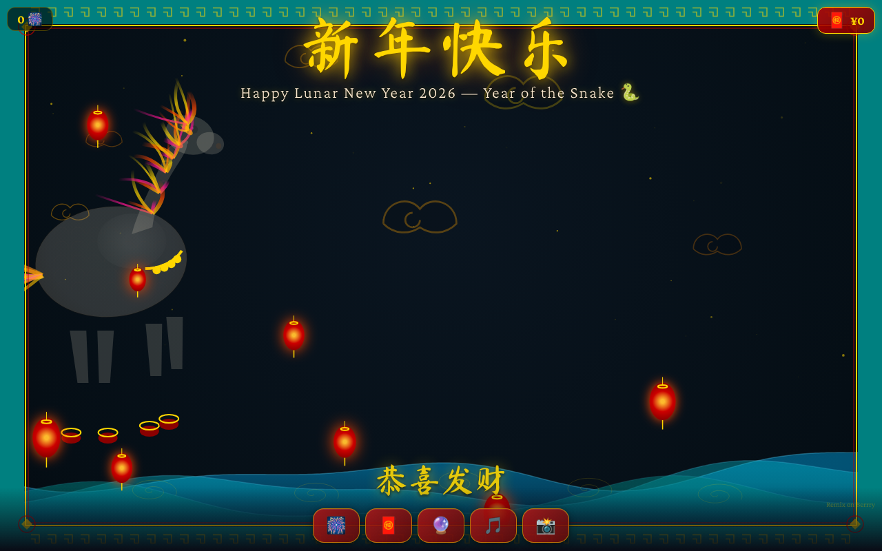 lunarnewyear2025 app