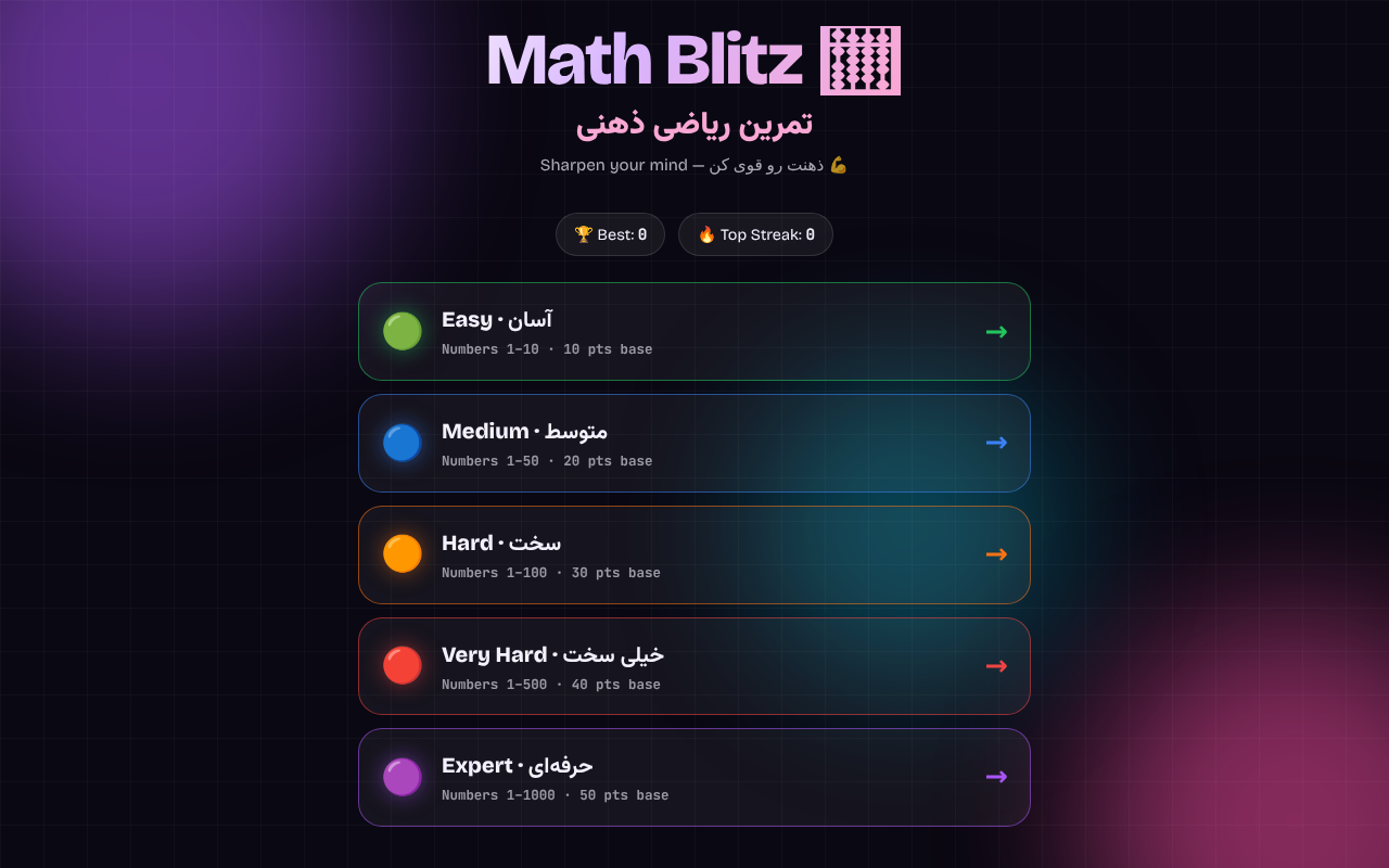 math-blitz-mental app