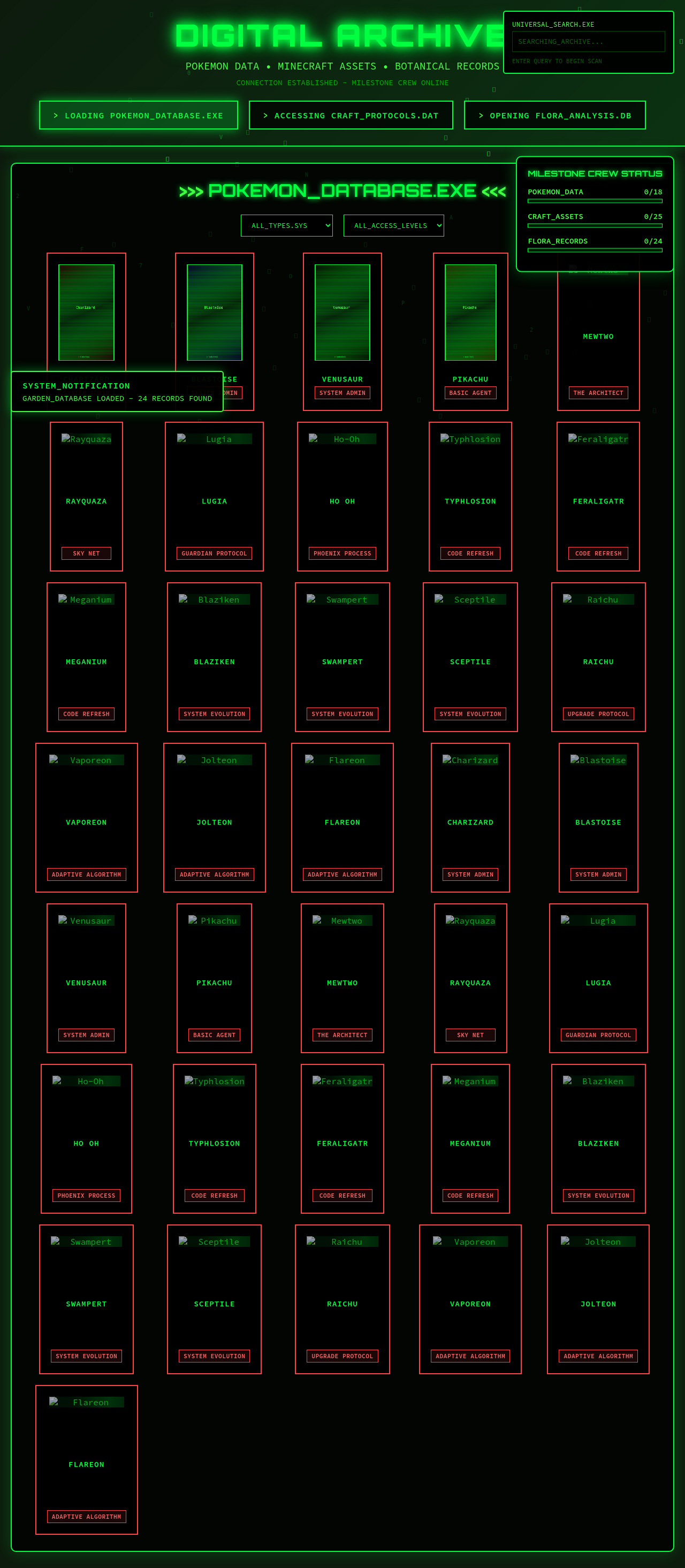 Matrix Pixel Archive screenshot