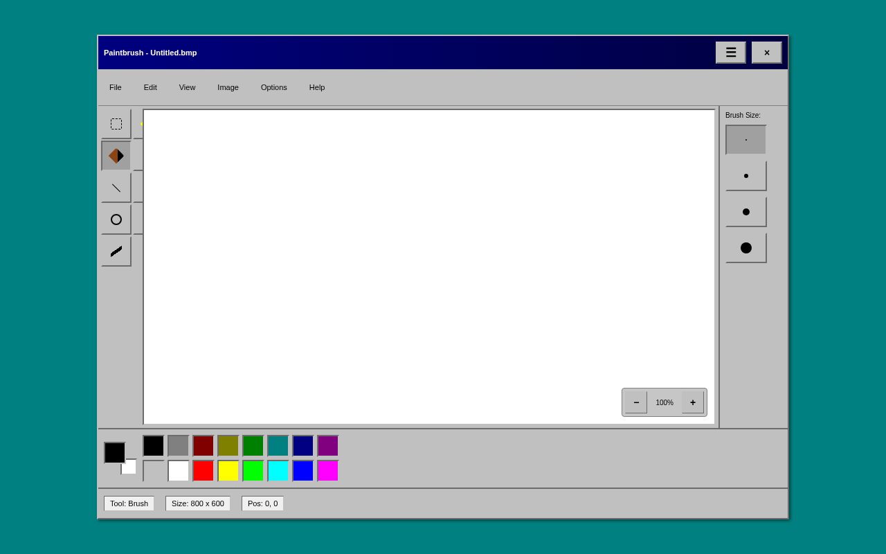 Retro Mobile Paintbrush screenshot