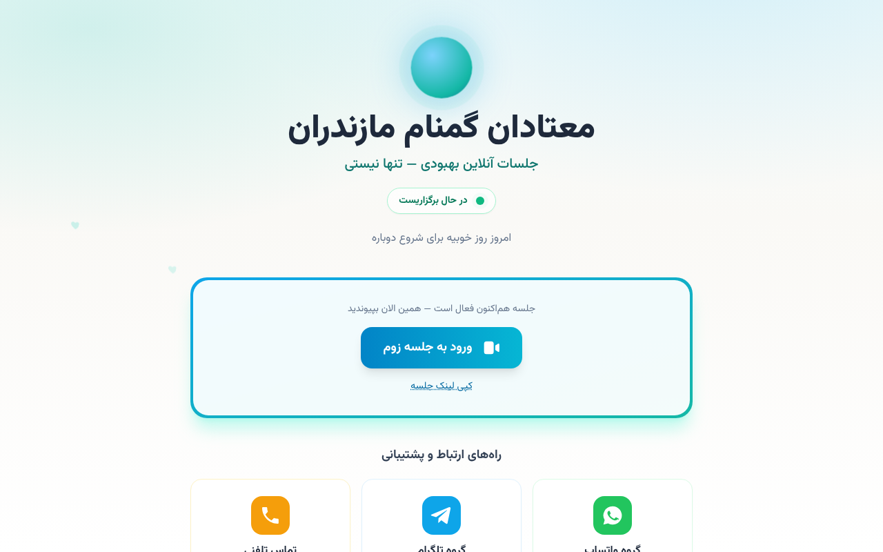 narcotics-anonymous-online app