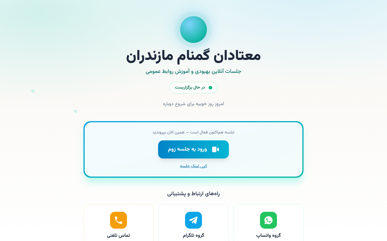 narcotics-anonymous-online app