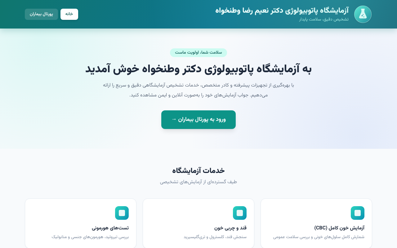 neim-reza app