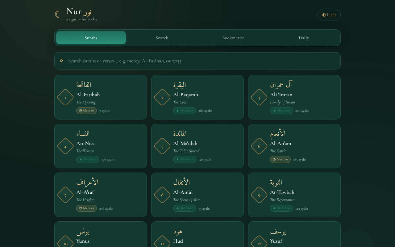 nur-searchable-quran app