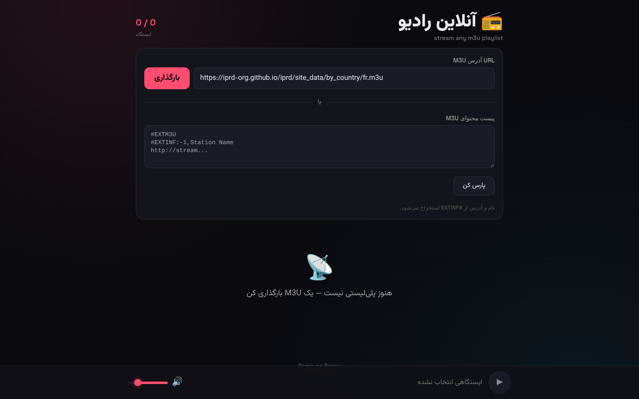 online-radio-player app