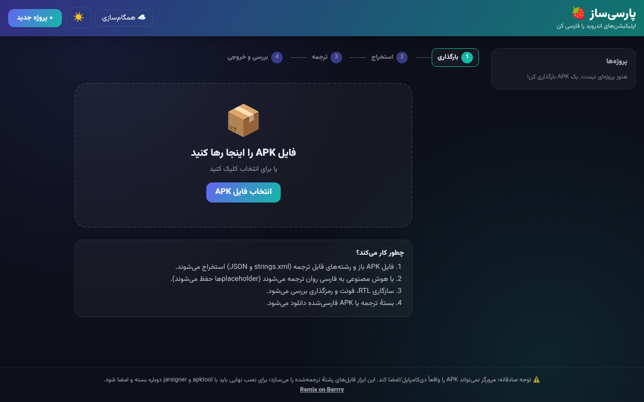 persian-apk-localizer app