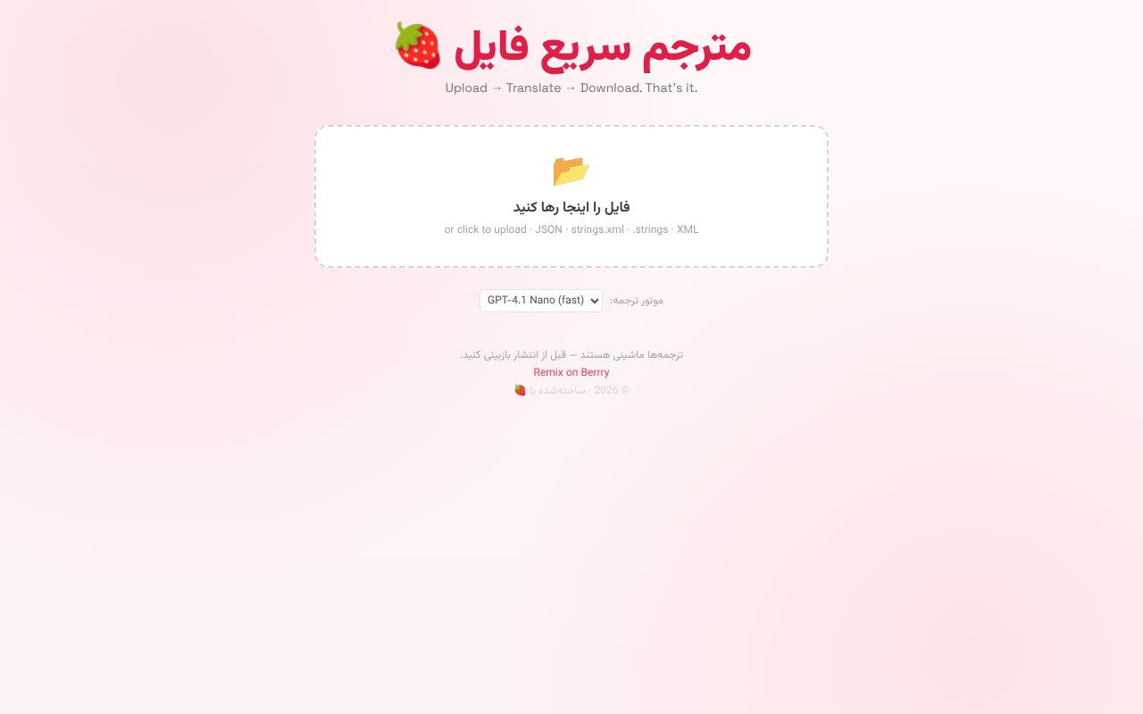persian-game-file app
