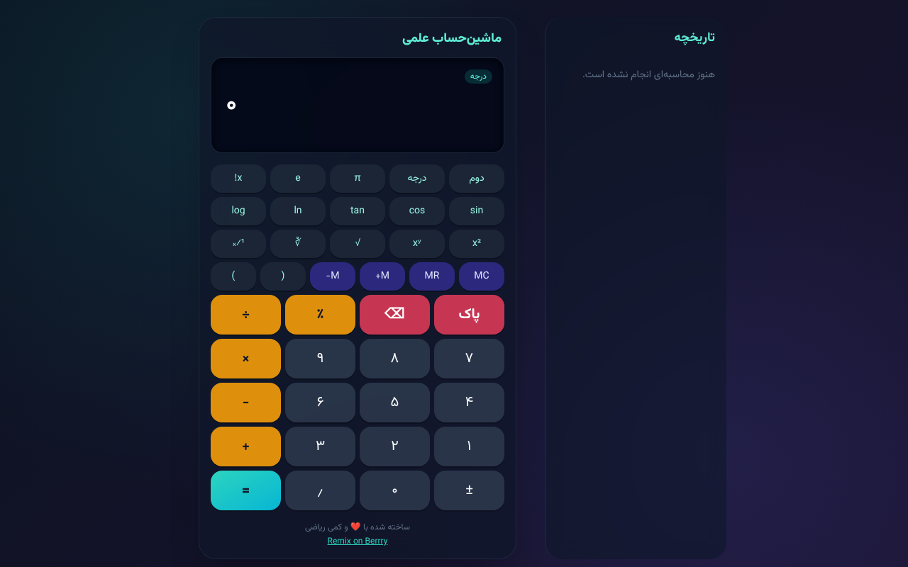 persian-scientific-calculator app
