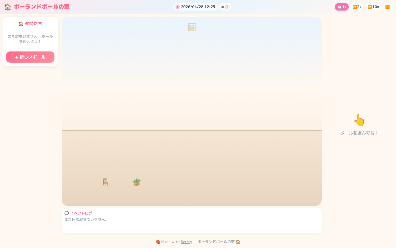 polandball-house app