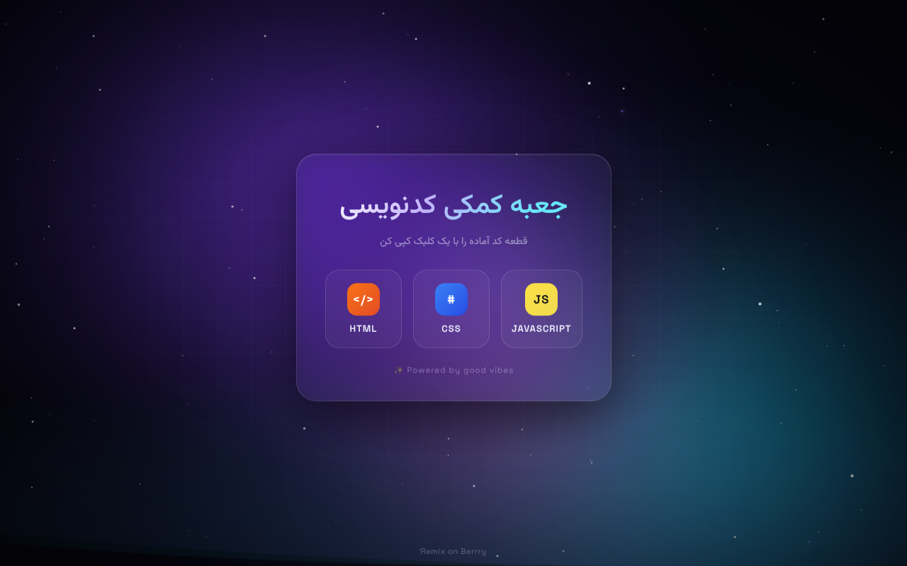 premium-background-coding app