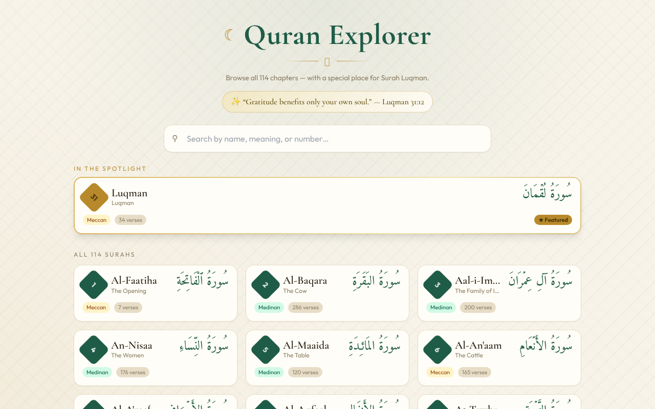 quran-explorer-surah app