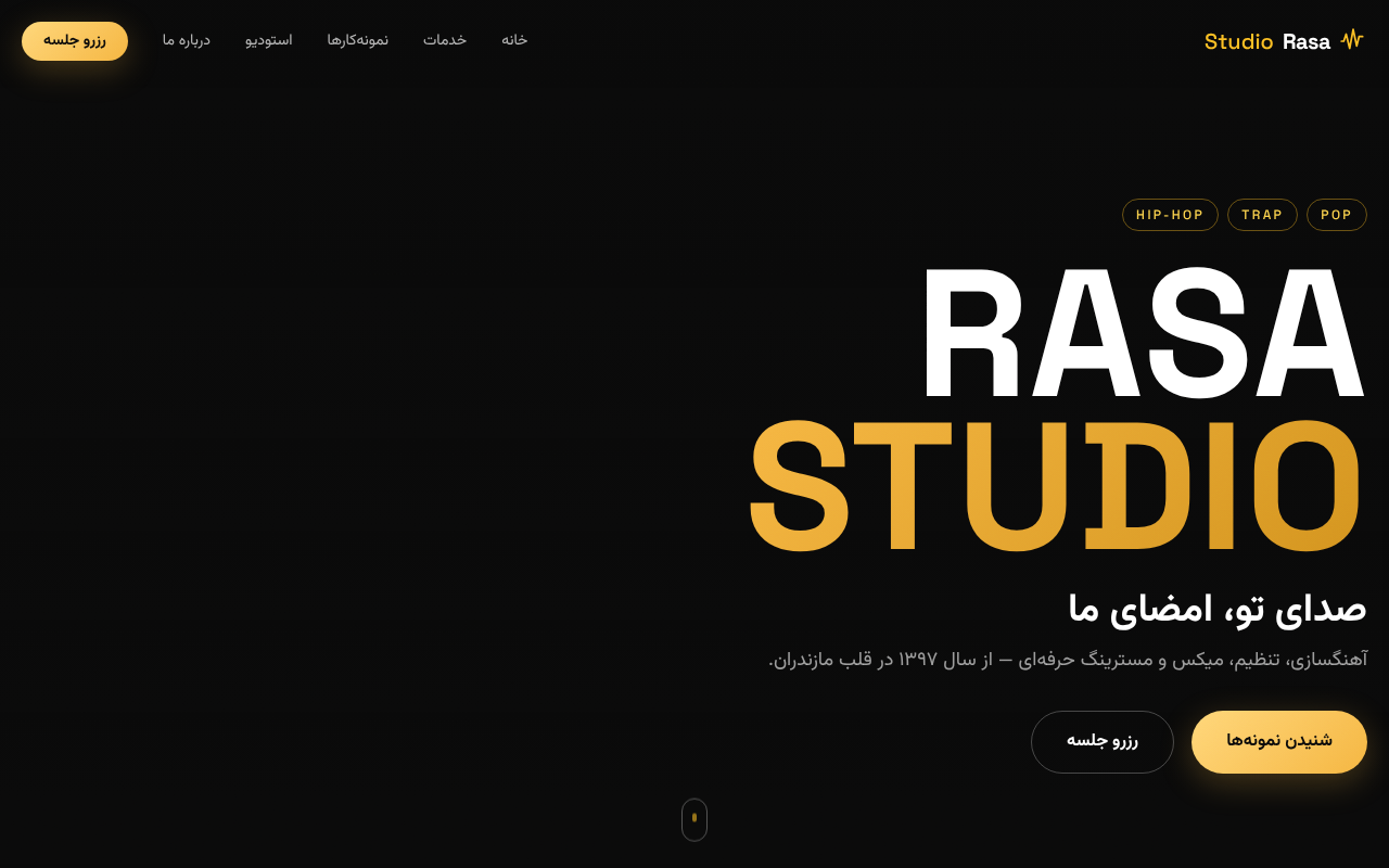 rasa-studio-cinematic app