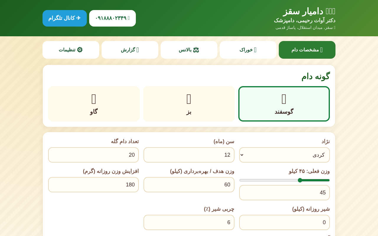react-html-react app