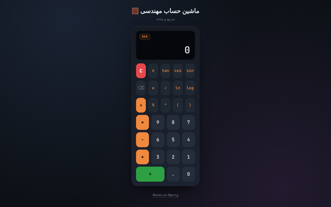 scientific-calculator-clean app