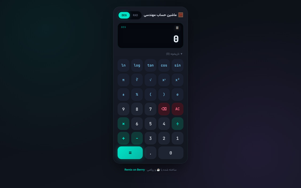 scientific-calculator-fast app