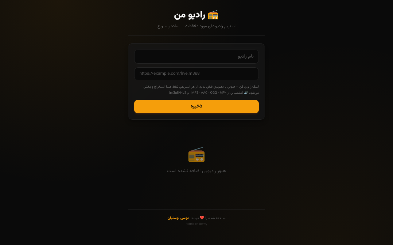 scratch-html app
