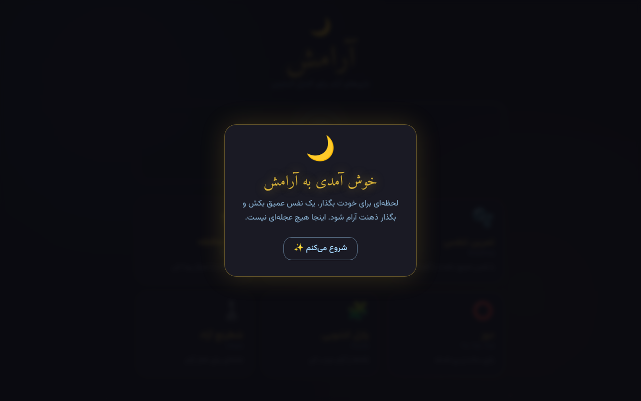 scratch-let app