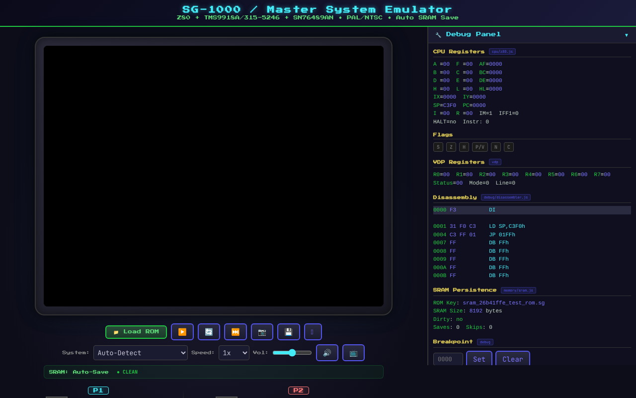 SMS Emulator screenshot