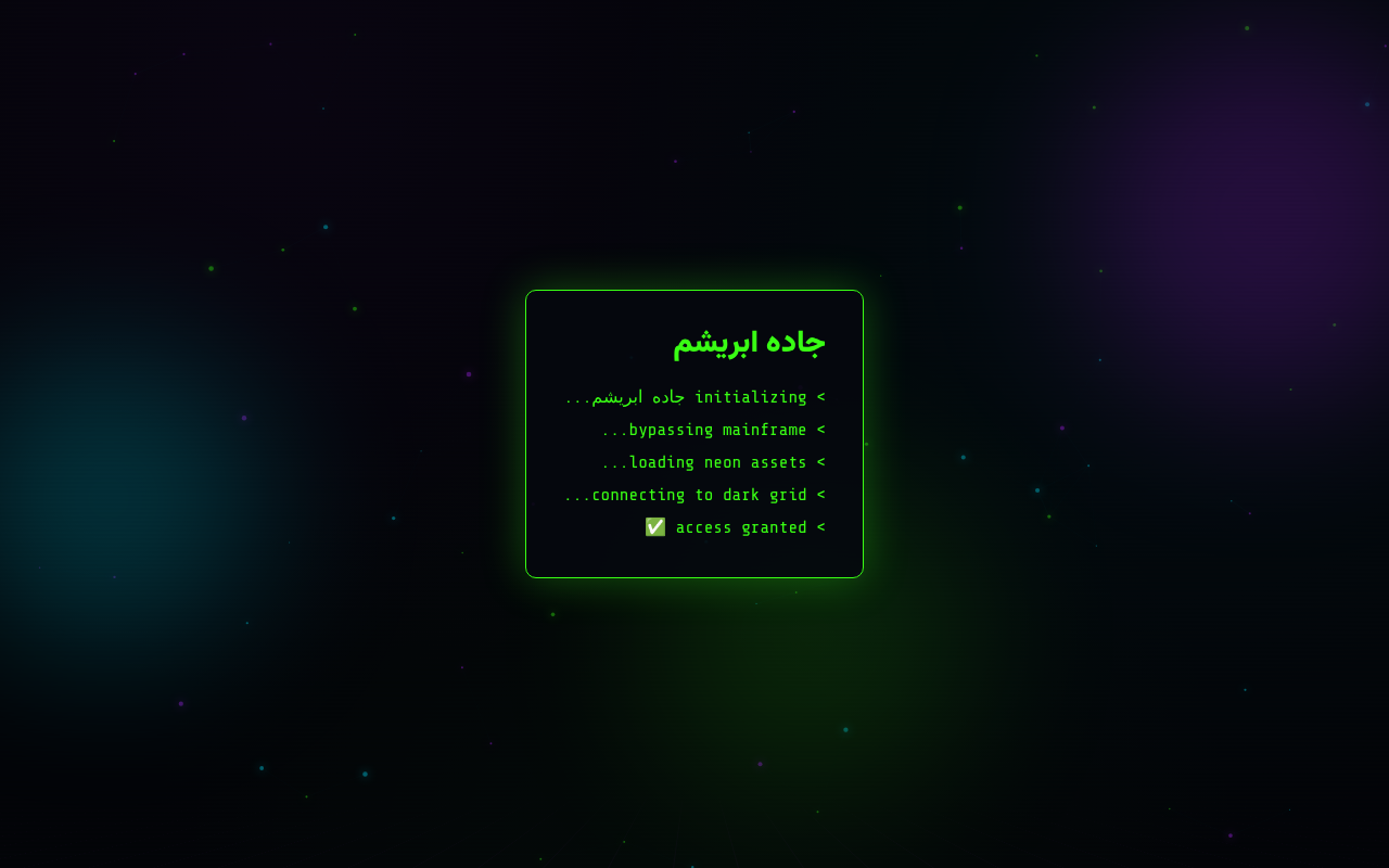 silk-road-neon app