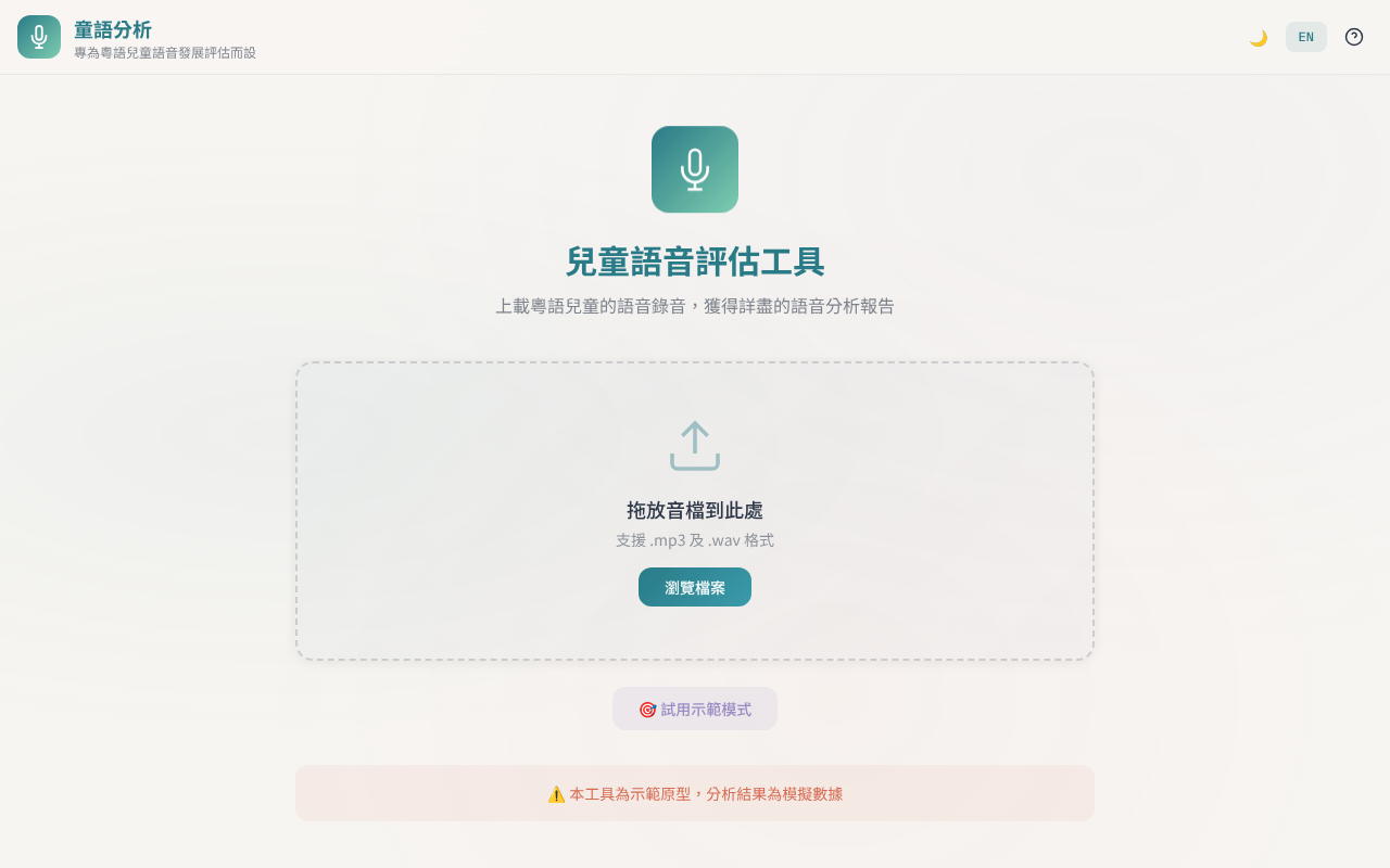 tongyu app