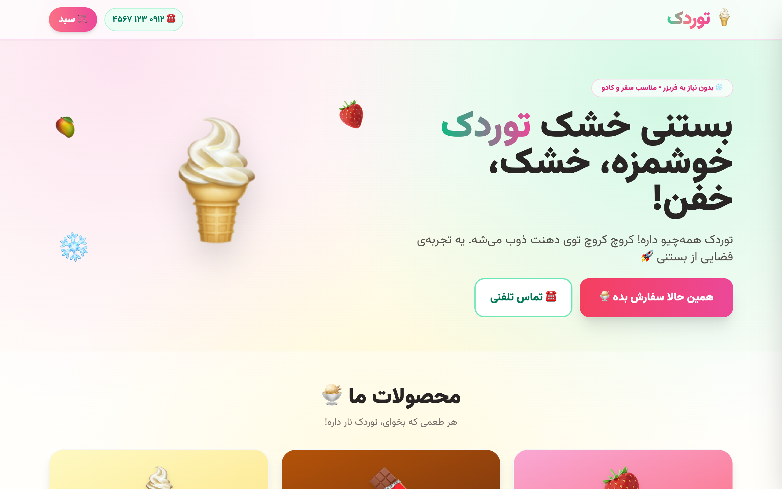 toordak-freeze-dried-ice app