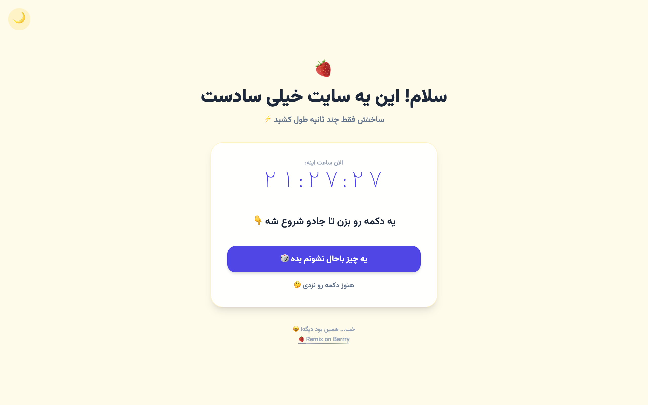 ultra-simple-site app