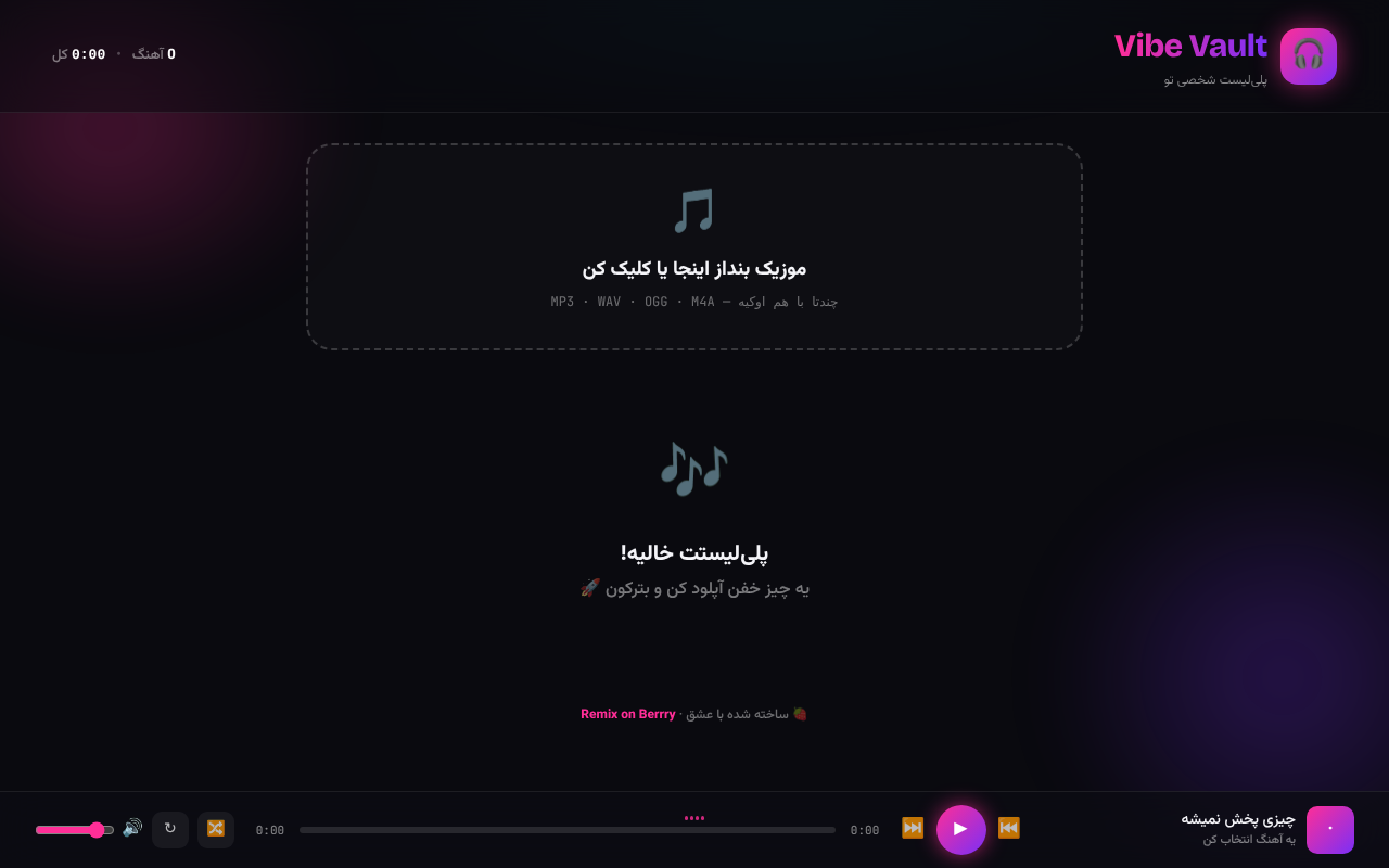 vibe-vault-your app