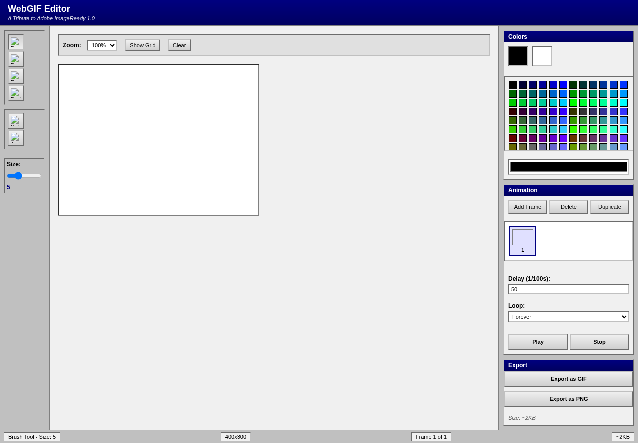 webgif app